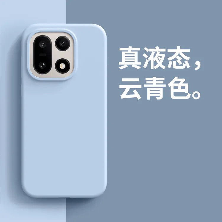 ins多巴胺色系液态硅胶适用一加15手机壳新款oneplus13全包防摔壳