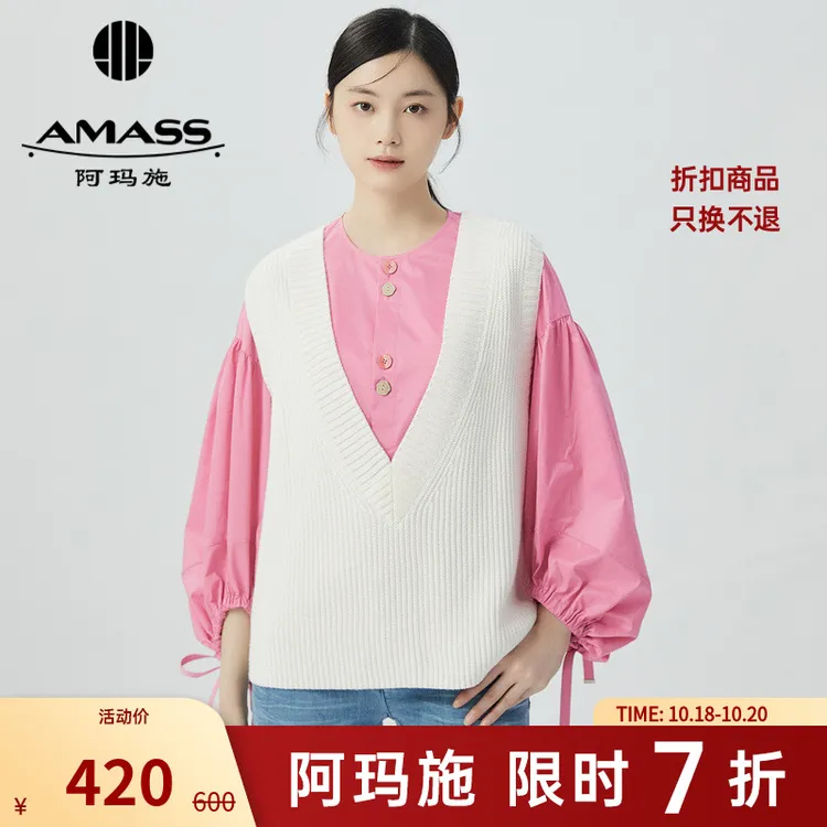 阿玛施AMASS新款女装绵羊毛减龄学院风V领素色针织马甲5399678