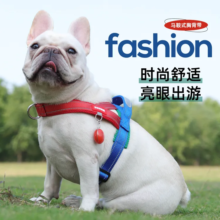 马鞍式胸背带狗狗牵引绳中小型犬柴犬法斗专用泰迪可调节遛狗绳子