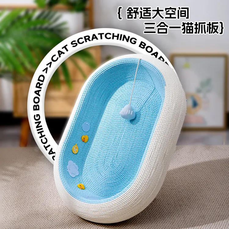 浴缸猫抓盆剑麻猫抓板窝耐磨不掉屑一体超大号猫爪板盆猫咪窝