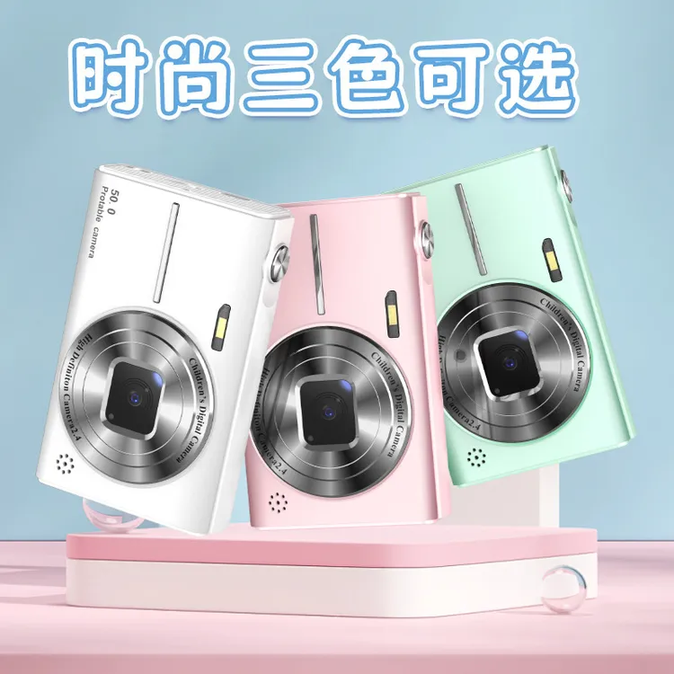 索尼精选口袋便携CCD数码相机高清双摄旅游拍照复古入门级迷你卡