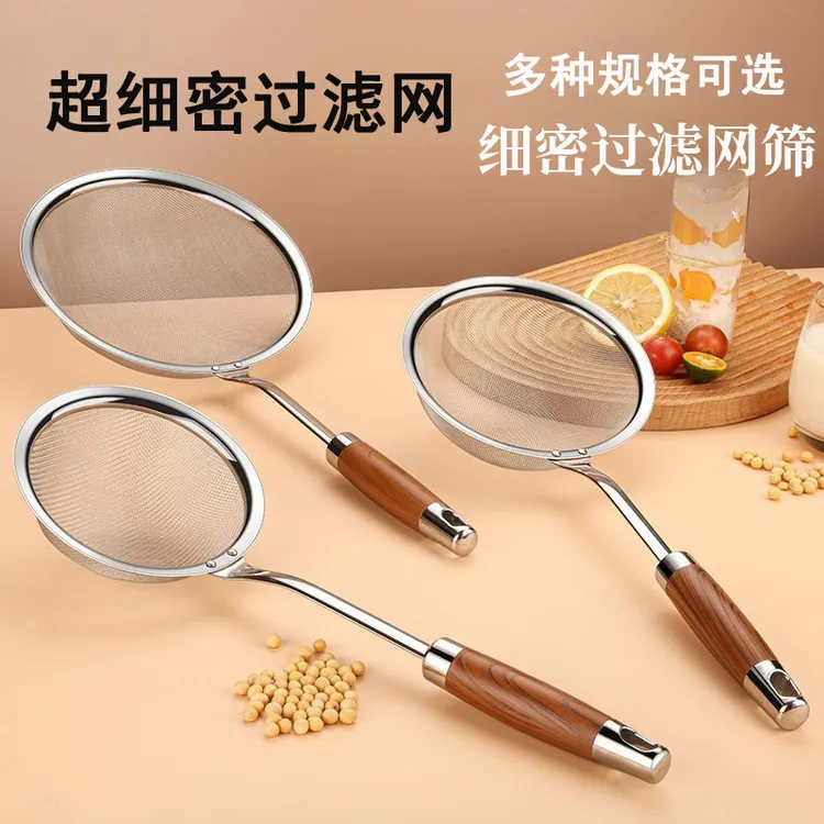 【好物推荐】不锈钢过滤网漏勺豆浆超细过滤漏勺厨房专用超密过滤网