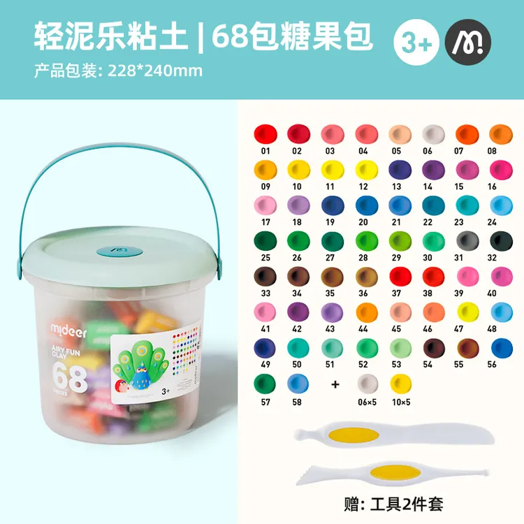 轻泥乐粘土套装DIY手工桶幼儿园柔软泥儿童玩具
