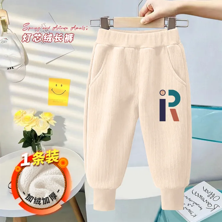 儿童裤子秋冬新款加绒加厚男女童运动裤中小童洋气百搭灯芯绒长裤