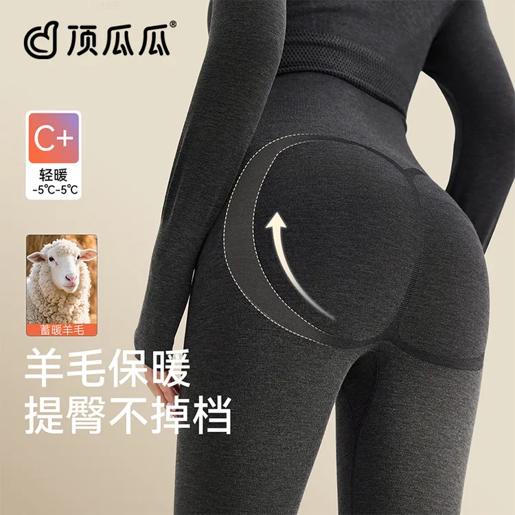 顶瓜瓜高腰秋裤女士秋冬提臀收腹保暖裤羊毛发热美体裤修身打底裤