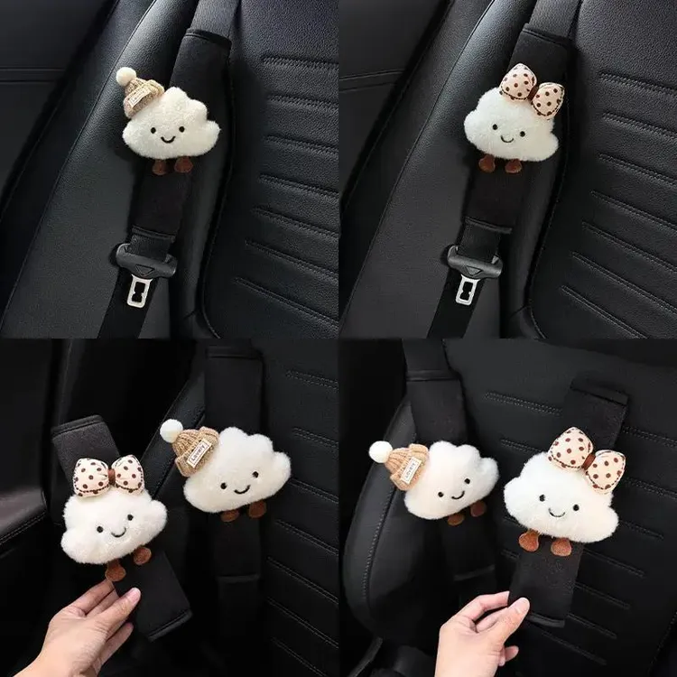 可爱云朵汽车安全带护肩套车内保险带装饰用品防磨衣服四季通用女