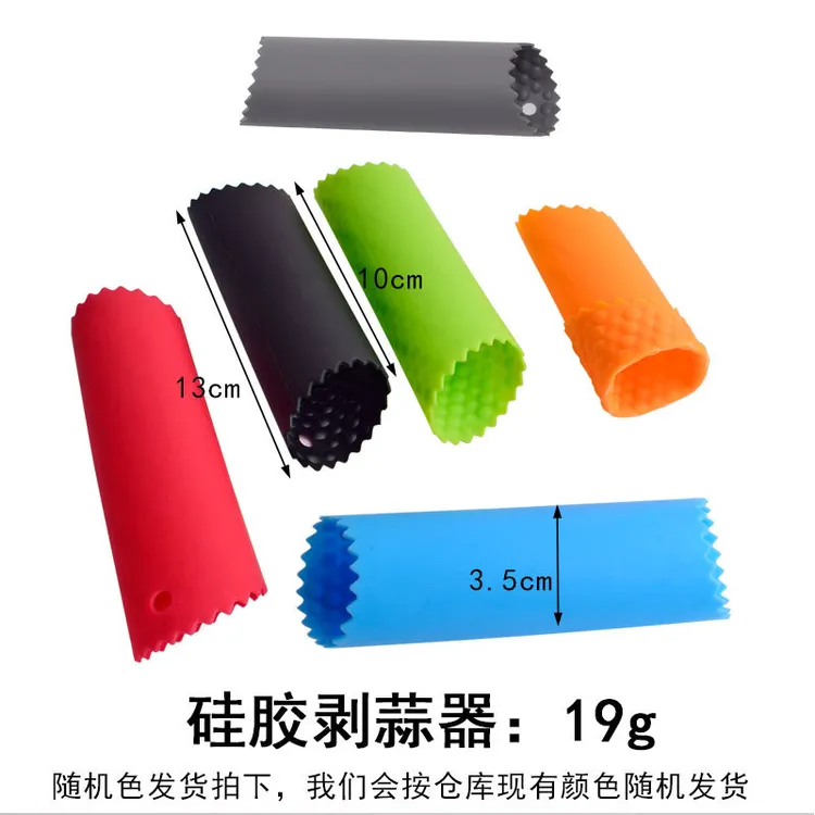 密底硅胶剥蒜器手动蒜子去皮压蒜器硅胶家用厨房小工具硅胶剥皮器