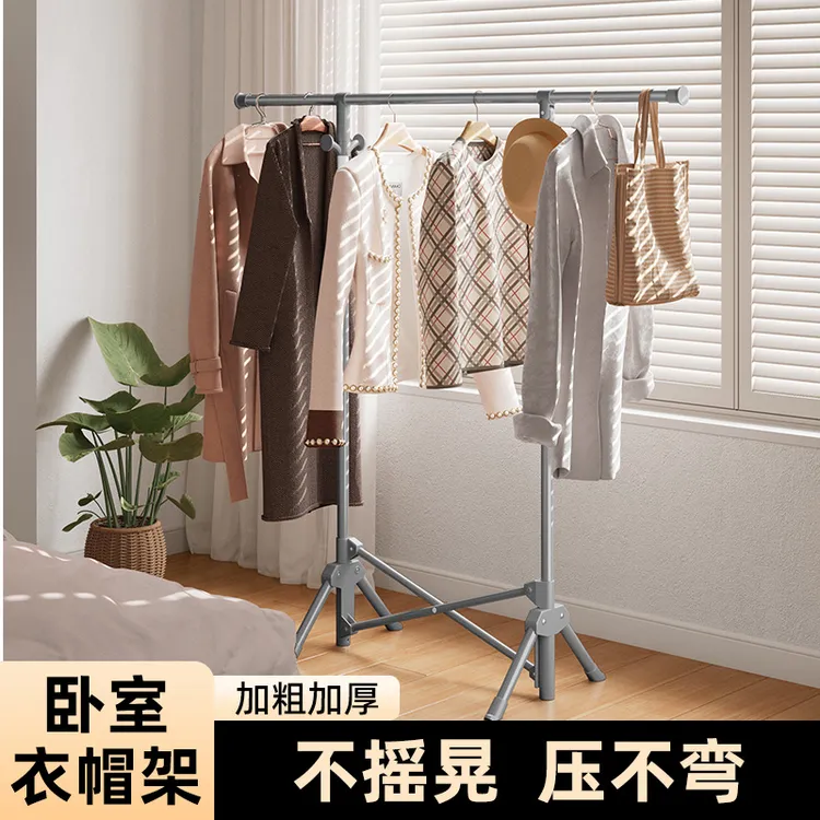 加粗折叠晾衣架新款落地挂衣架卧室阳台挂衣架衣架子落地式衣帽架