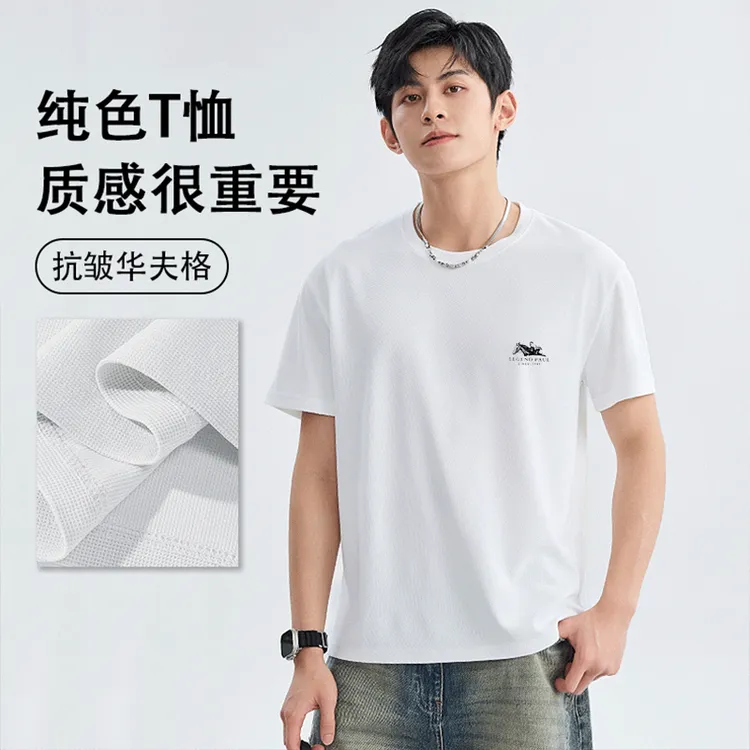 圆领短袖极简风时尚印花休闲透气华夫格T恤山系夏季