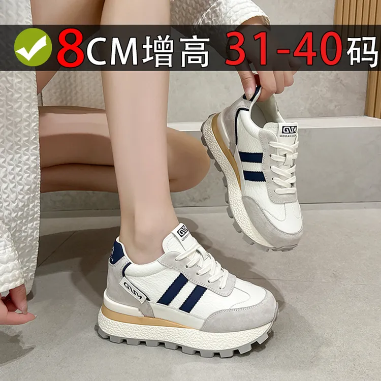 真皮小码女鞋313233德训鞋2025新款秋冬34内增高老爹鞋小个子加绒