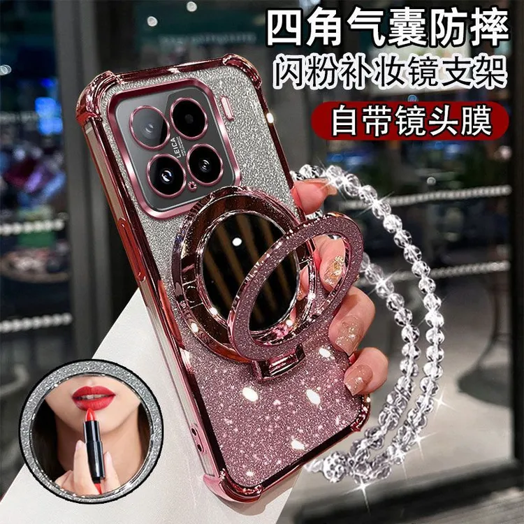 小米15手机壳24129PN74C高质量气囊防摔轻奢闪粉化妆镜支架镜头全