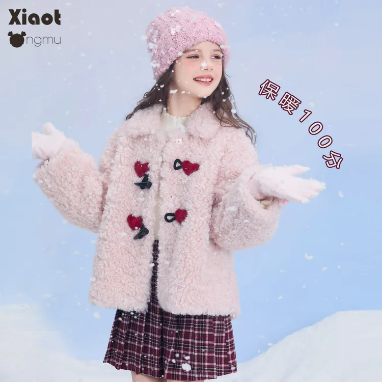 小童木 甜美牛奶粉女童毛毛外套冬装新款中大童牛角扣短款大衣