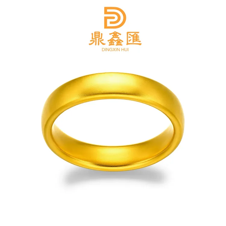 3D泥鳅背 轮胎古法光圈