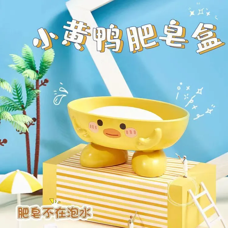 卡通香皂盒可爱创意肥皂架子厕所洗手台卫生间浴室家用沥水置物盒