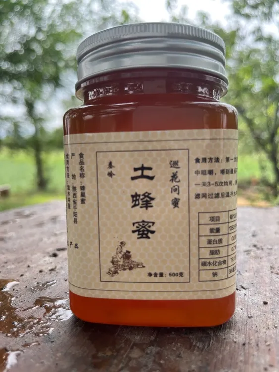 百花蜜纯正天然农家自产新鲜健康百花蜜