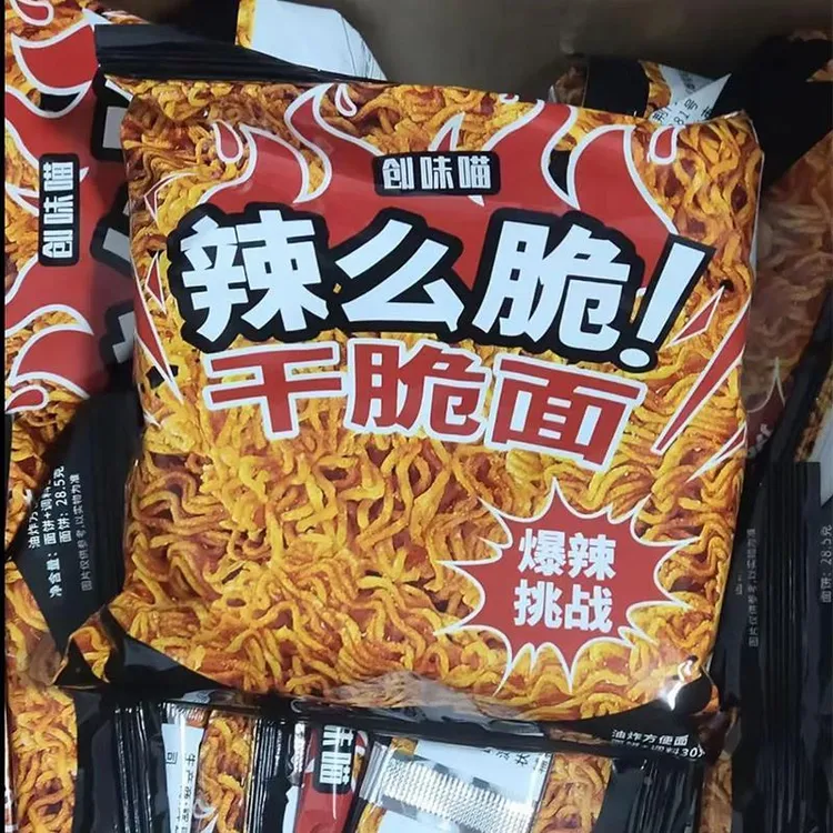 创味喵干脆面创味猫辣么脆魔鬼爆辣干脆面干吃面香酥脆辣味方便面