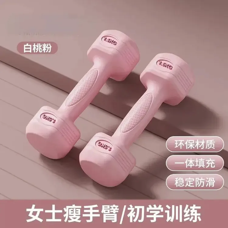 【爆款促销】2025新款哑铃女士健身家用器材初学者练臂肌减肥小学男商品图