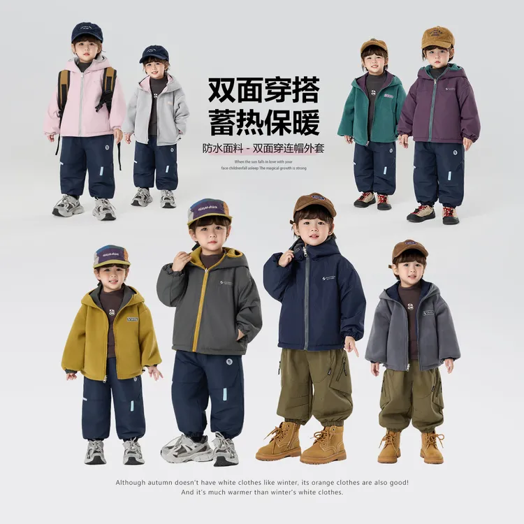 现货【两面穿】郝叔童品秋冬新款2025时尚儿童两面穿外套潮HR53164