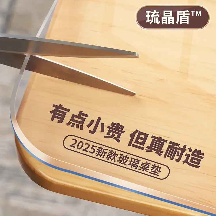 pvc软玻璃透明胶垫桌布防油免洗餐桌垫防烫防水茶几垫桌面保护膜