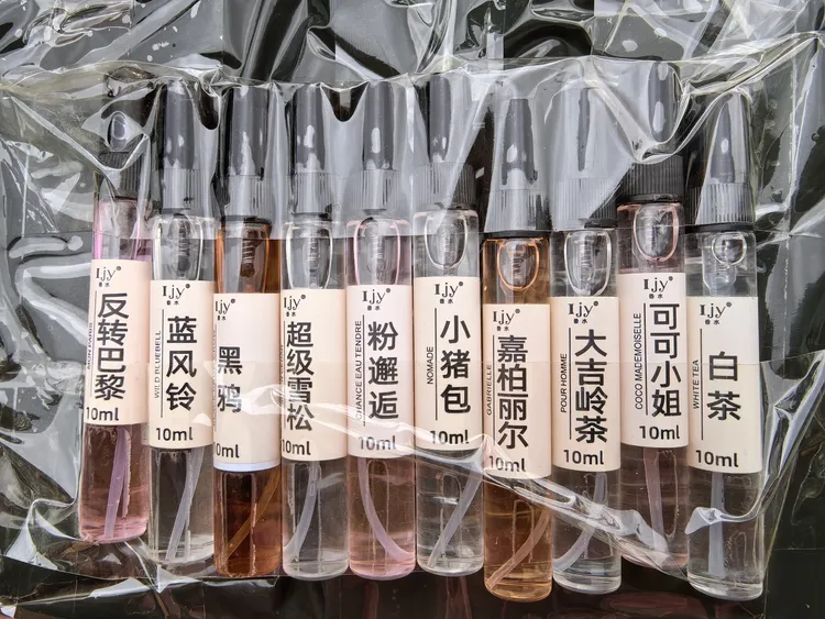 LJY10ml小样持久瓶装香水经典便携清新淡香到手10支