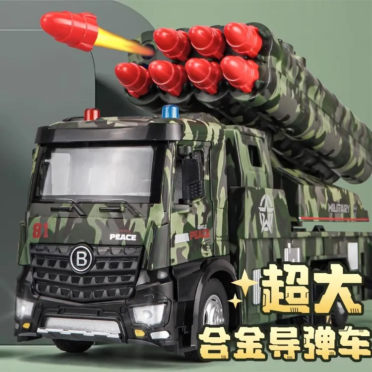 新款大号合金导弹发射玩具车导弹车军事模型洲际导弹火箭炮车