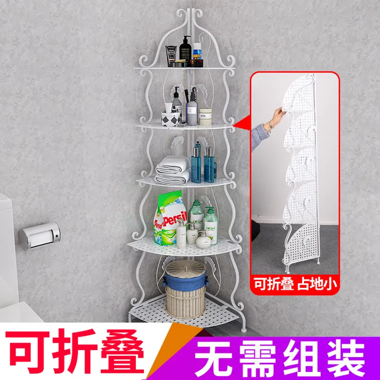 居家浴室置物架卫生间洗手间厕所储物收纳架铁艺多层架子三角落地