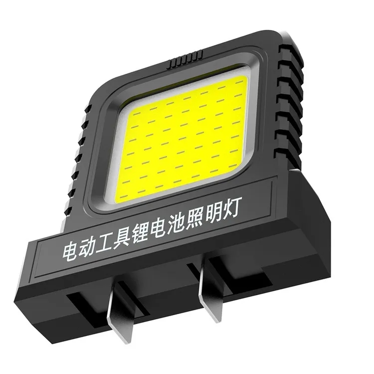 【锂电池万能灯】大艺牧田大艺21V电池多款通用LED工作灯