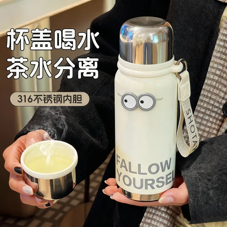316L不锈钢保温杯2025新款高颜值水杯男女生泡茶专用杯子外出携带