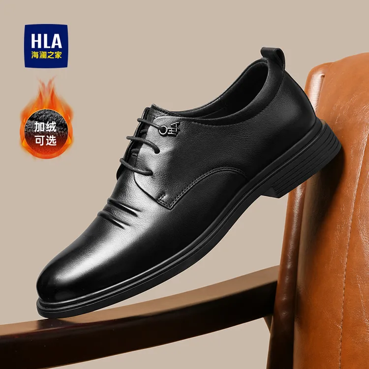 HLA/海澜之家男鞋真皮冬季真皮休闲百搭增高软底商务正装男士皮鞋