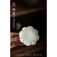 侠汝山逢里晓白檀花杯杯垫