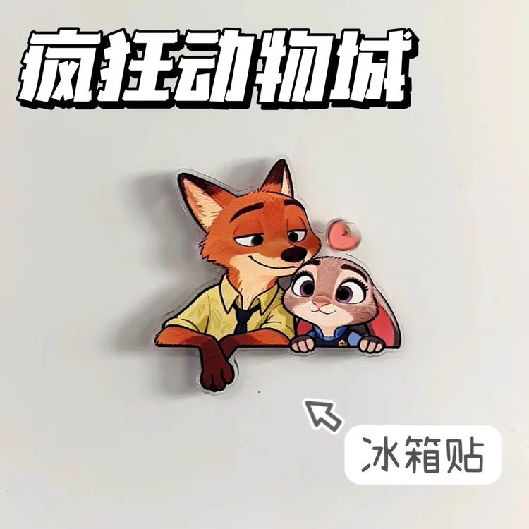 疯狂动物城2尼克朱迪周边高颜值磁吸旋转冰箱贴diy装饰贴同人礼物
