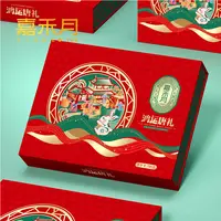 嘉禾月月饼礼盒 鸿运唐礼790g效期2025.11.30
