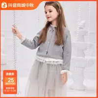 【专柜同款】MINIPEACE太平鸟童装女童毛衫秋季儿童烫钻开衫外套