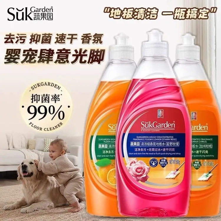蔬果园高浓缩香氛囤货地板水地板清洁剂500g去污除污玫瑰留香瓶装