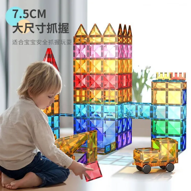 大号彩窗磁力片摩天轮大自然磁力片磁性拼接磁吸儿童益智百变积木