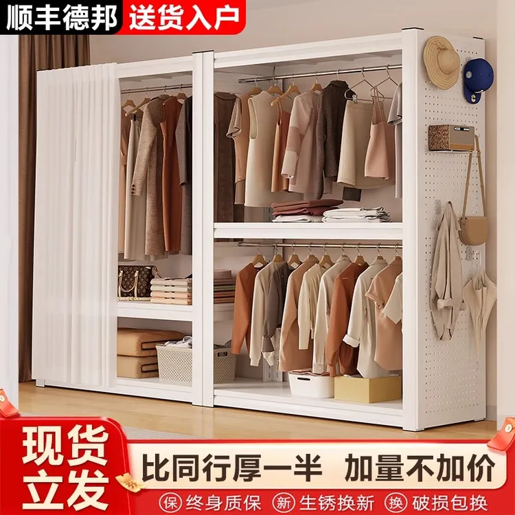 货架衣柜家用落地衣帽架出租屋简易组装收纳架钢制开放式储物衣橱