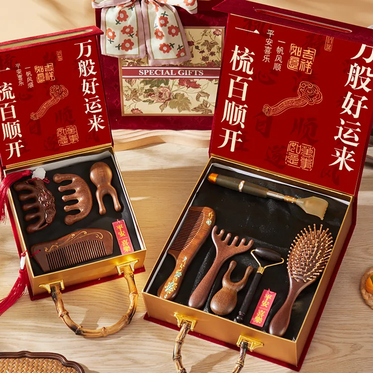 2025新款教师节礼物送女老师实用梳子礼盒创意幼儿园小学生日礼物