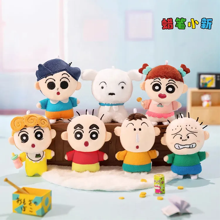 【开盒不退不H】蜡笔小新宝宝系列毛绒挂件盲盒野原新之助公仔玩偶