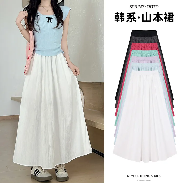 山本半身裙2025夏季慵懒风高腰薄款气质显瘦褶皱伞裙