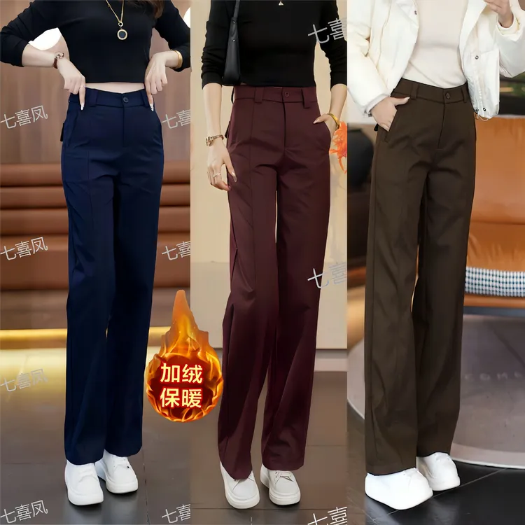 加绒一条过冬2025时尚窄版直筒裤藏青蓝显瘦高腰遮肉厚款冬季新款