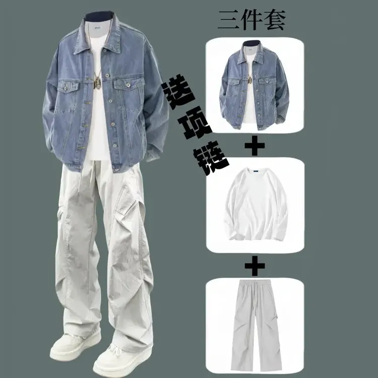 美式复古牛仔外套男秋冬痞帅夹克宽松休闲潮流穿搭配工装裤三件套