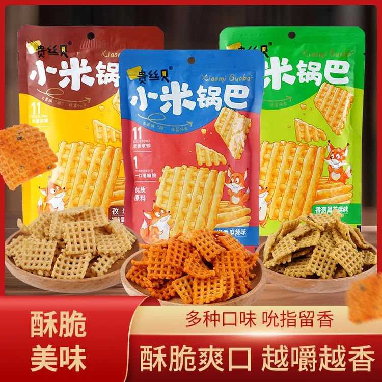 小米锅巴75g休闲零食追剧必备美味解馋