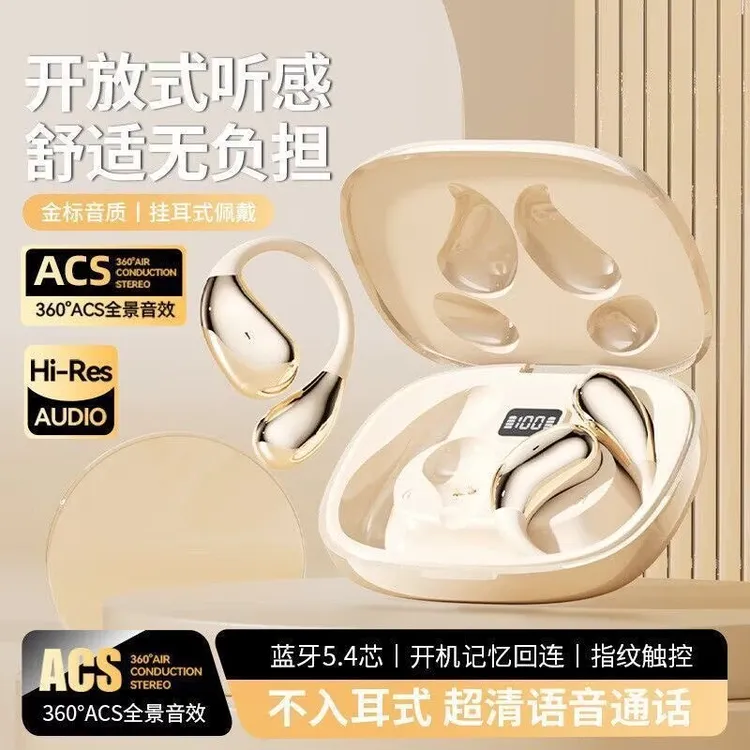 2025新款蓝牙耳机无线挂耳式气骨传导开放不入耳跑步运动超长续航