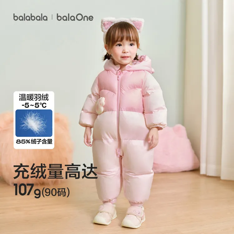 【balaOne】巴拉巴拉婴儿羽绒服连体衣2025宝宝冬装哈衣爬服保暖