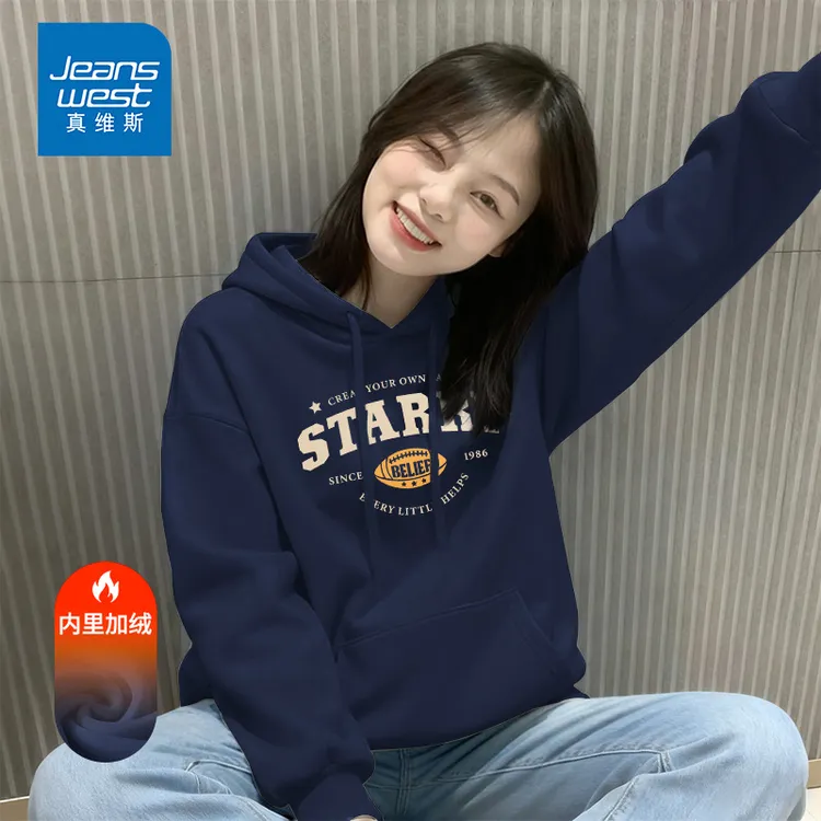 真维斯藏青色连帽卫衣女款爆款2025新款正品秋冬外套加绒加厚衣服