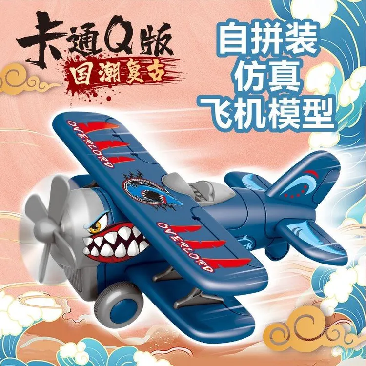 儿童玩具耐摔仿真滑翔机礼物惯性螺旋桨可益智惯性飞机宝宝转男孩