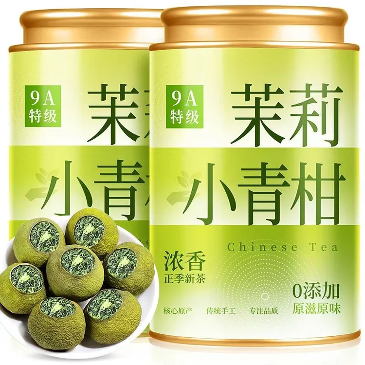 【特级茉莉小青柑】2025新茶正品生晒小青柑九窨茉莉花茶云雾绿茶