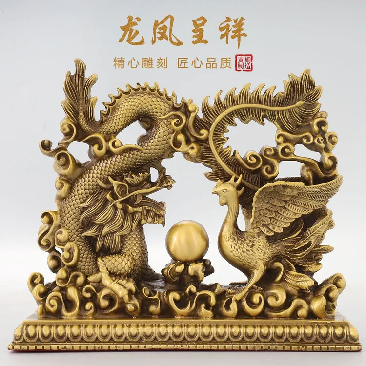 黄铜龙凤呈祥麒麟雕刻礼物摆件吉祥物摆设中式工艺品创意装饰实用