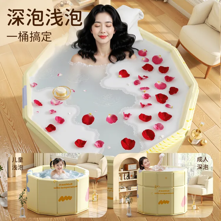泡澡桶折叠大人家用洗澡桶儿童成人全身沐浴游泳泡浴浴缸浴盆浴桶