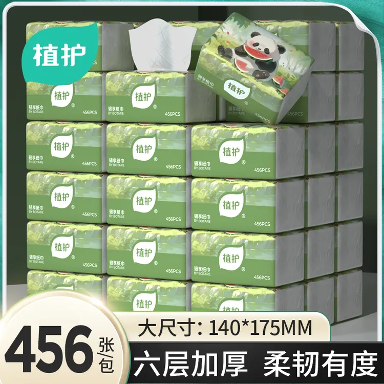 植护西瓜熊猫韧享厚纸巾纸面巾厚抽纸大包加厚家用实惠装整箱餐巾